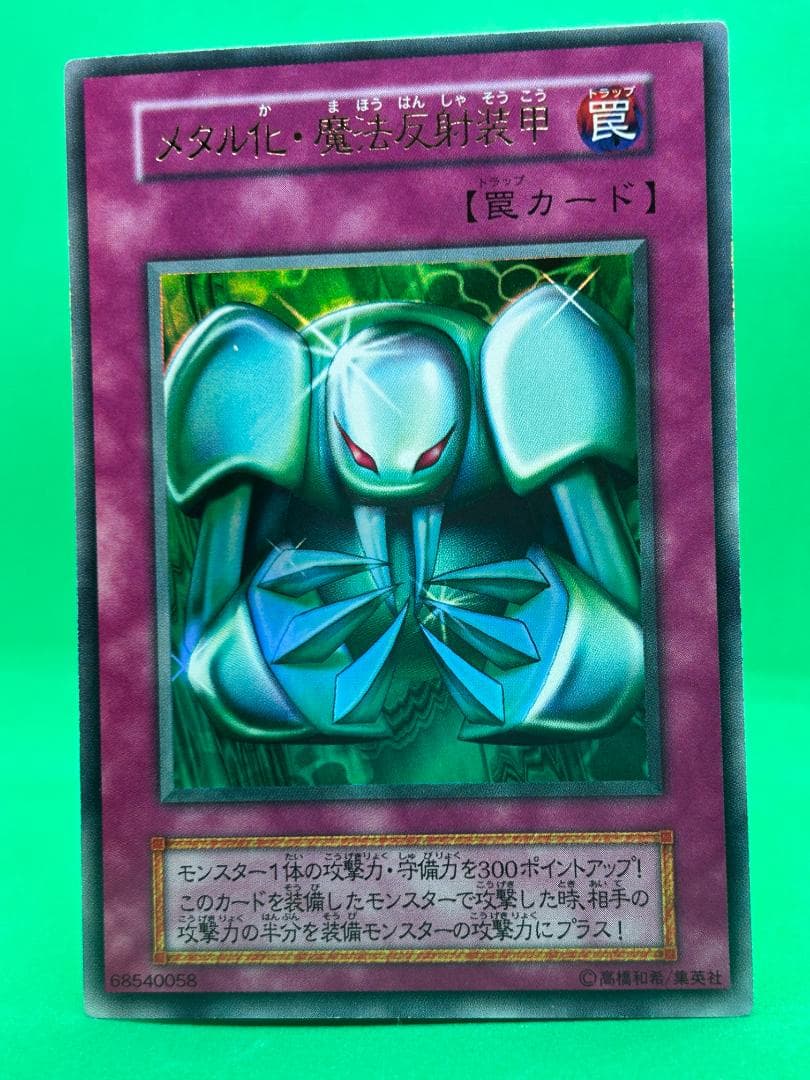 極美品 真デュエルモンスターズ同梱カード フルコンプ】ワンオーナー