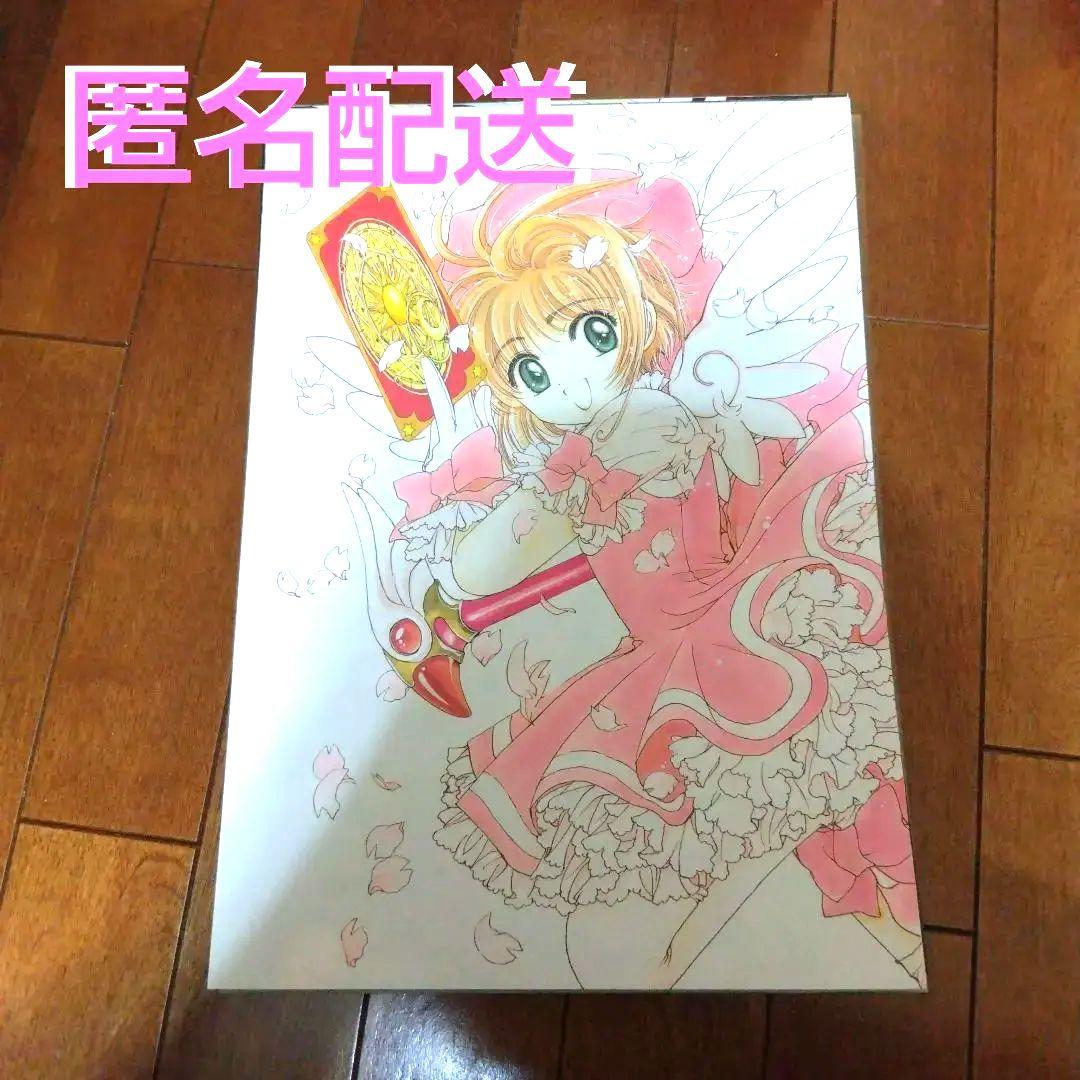 CLAMP 30周年記念複製原画セット