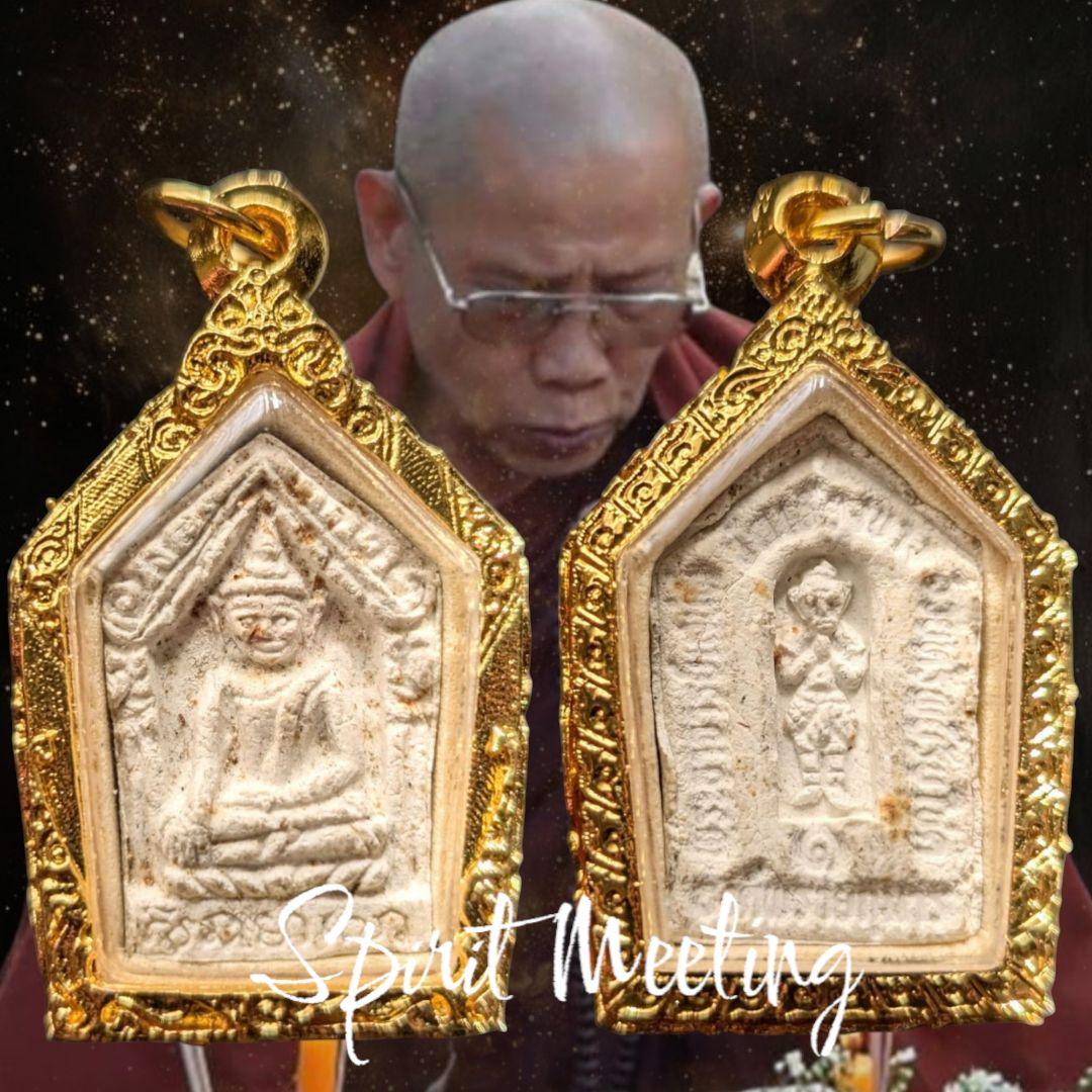 北部クンペーンの雄伝説の始まりクンペーンプライクマーン初代1997年