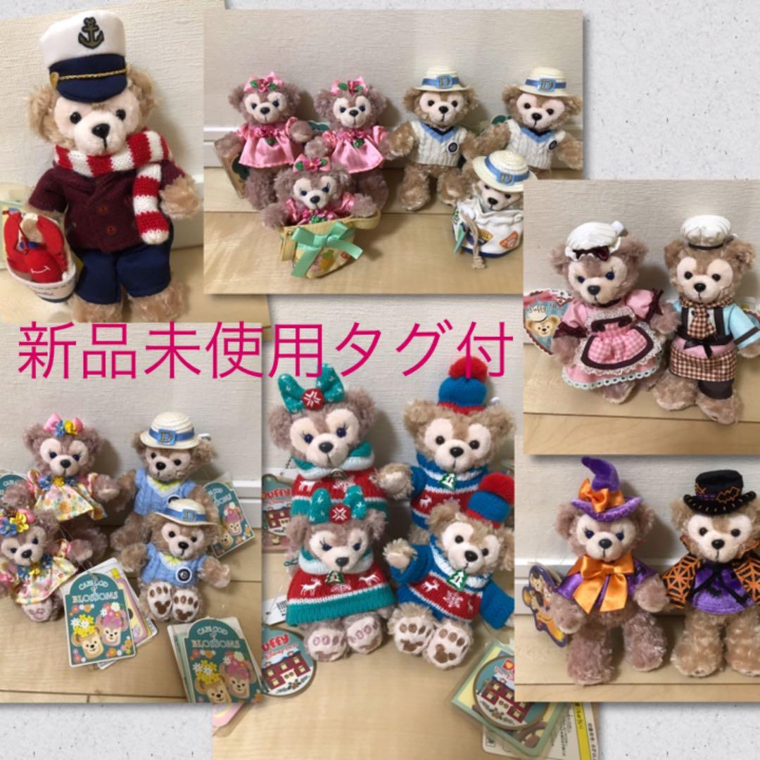配送 三連休値下げ‼️全て新品タグ付19体セットダッフィーぬいぐるみ