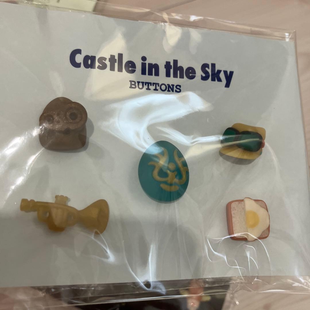 ジブリ　飾りボタン　ジブリパーク三鷹の森美術館　限定