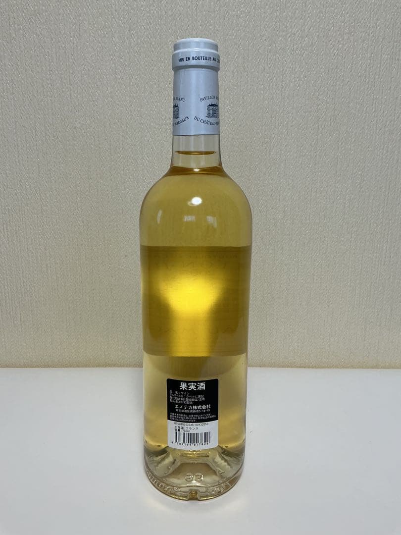 パビヨン・ブラン・デュ・シャトー・マルゴー 2005