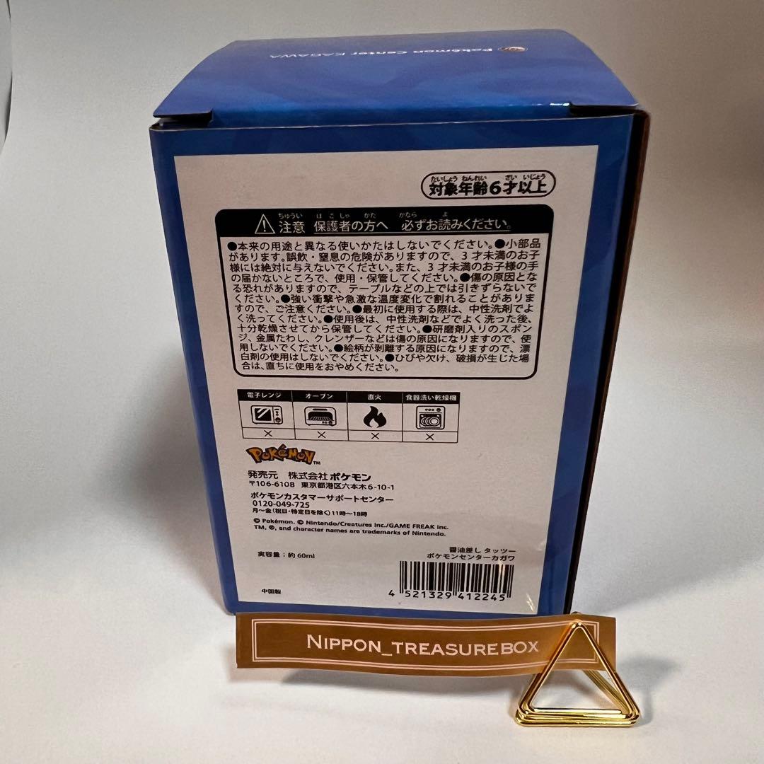 トレカ・ボードゲーム出品