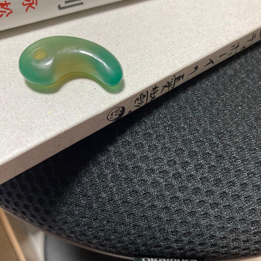 古墳期 希少小型の翡翠勾玉 値下げ不可 古墳期 希少小型の翡翠勾玉