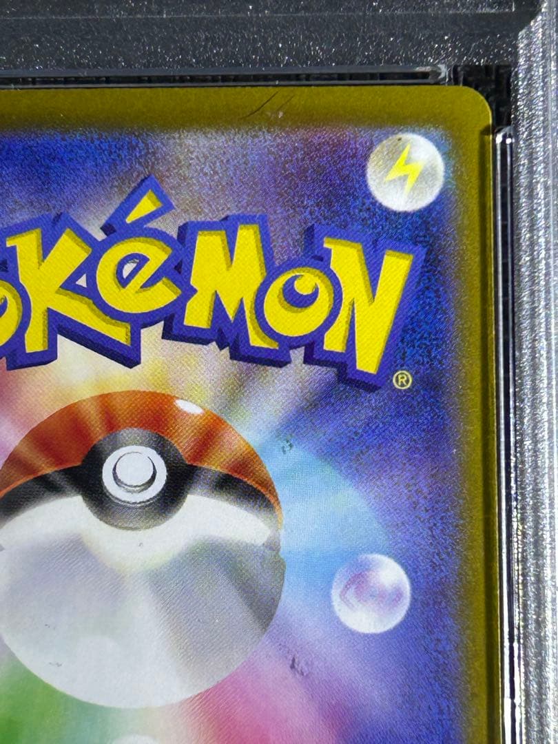 【PSA10】ブラッキーex SAR テラスタルフェスex ブイズ　②