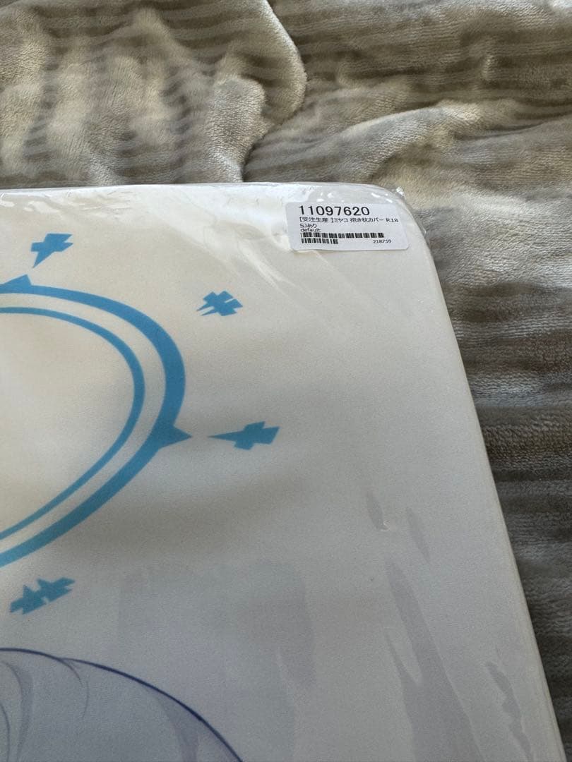 ほうき星 ブルーアーカイブ ミヤコ 抱き枕カバー