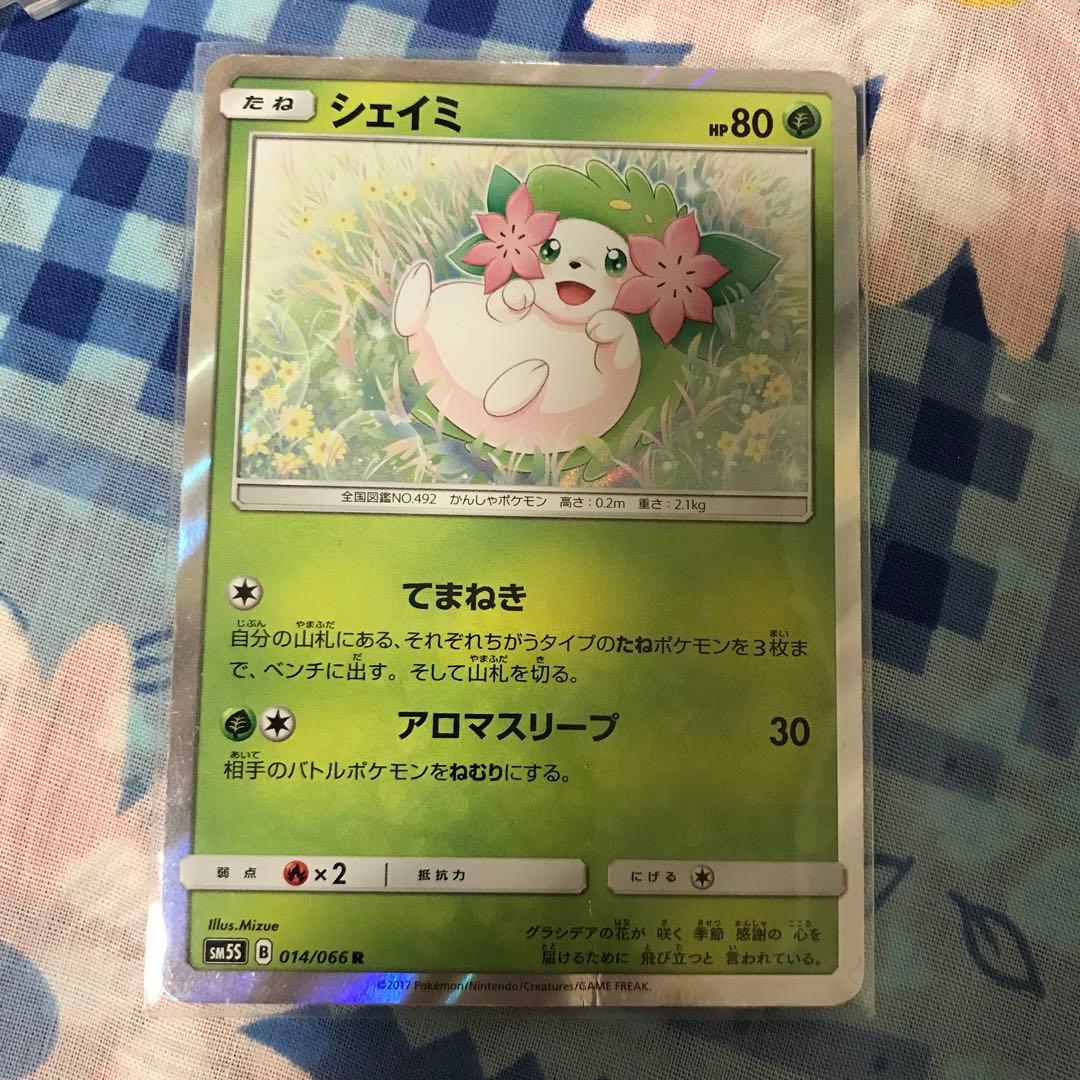 ポケモンカードレアカードセット