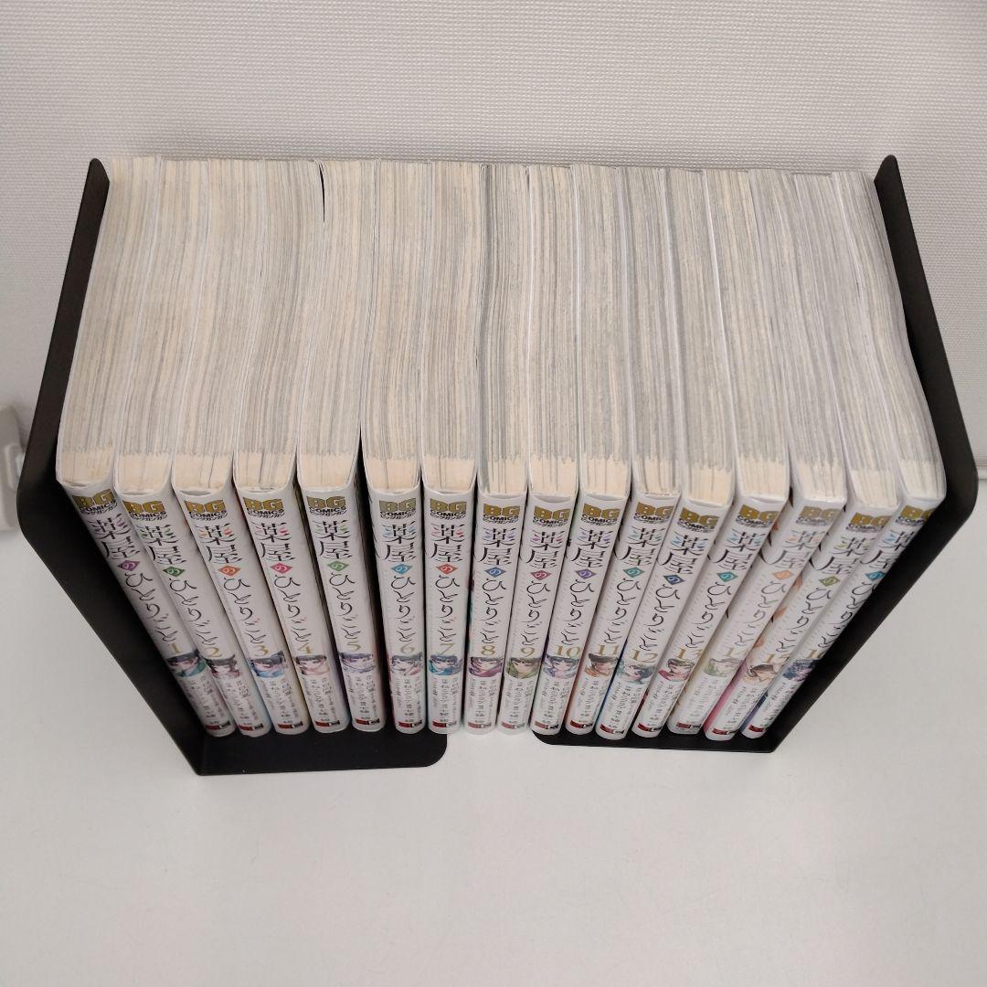 1冊新品☆全巻セット】薬屋のひとりごと☆1-16巻☆ねこクラゲ☆最新刊