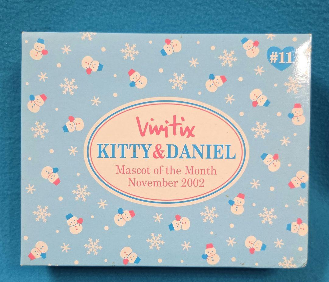 激レア☆vivitix限定☆キティ＆ダニエル☆マンスリーマスコット2002☆11