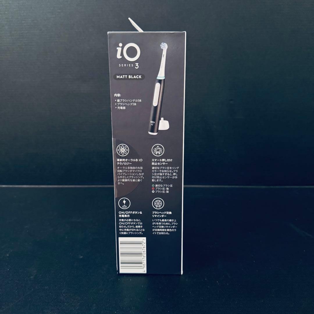 【新品未使用】Oral-B iOシリーズ3 電動歯ブラシ