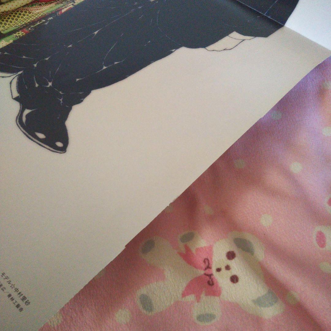 少女椿KERAケラポスター中村里砂丸尾末広グッズ付録レアサブカル系