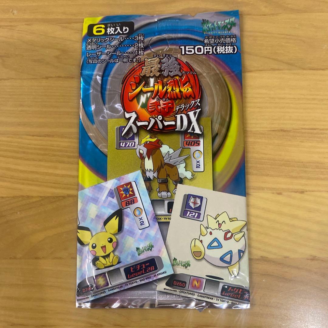 激レア】ドラゴンクエスト 歴代ボスキャラ クリアファイル 両面