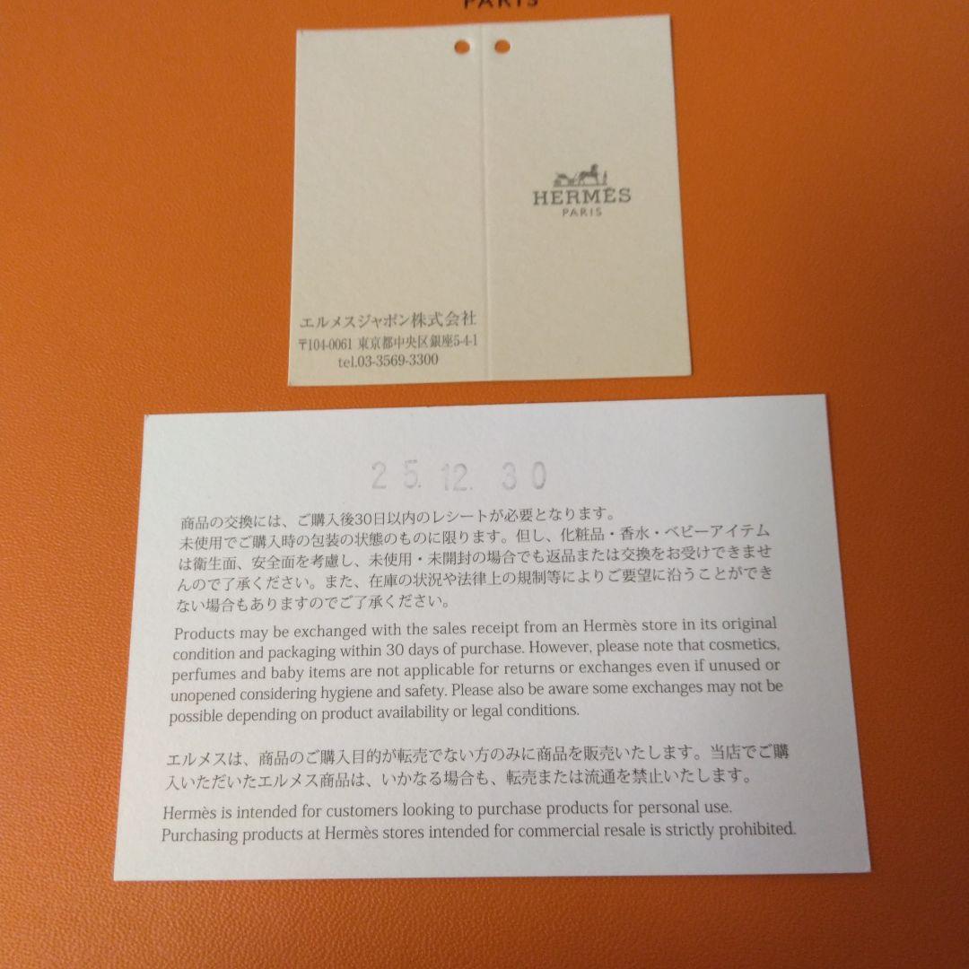 エルメス　HERMES 《ブリッド　ア　ブラック・Hパヴィヨン》 GM　カーキ