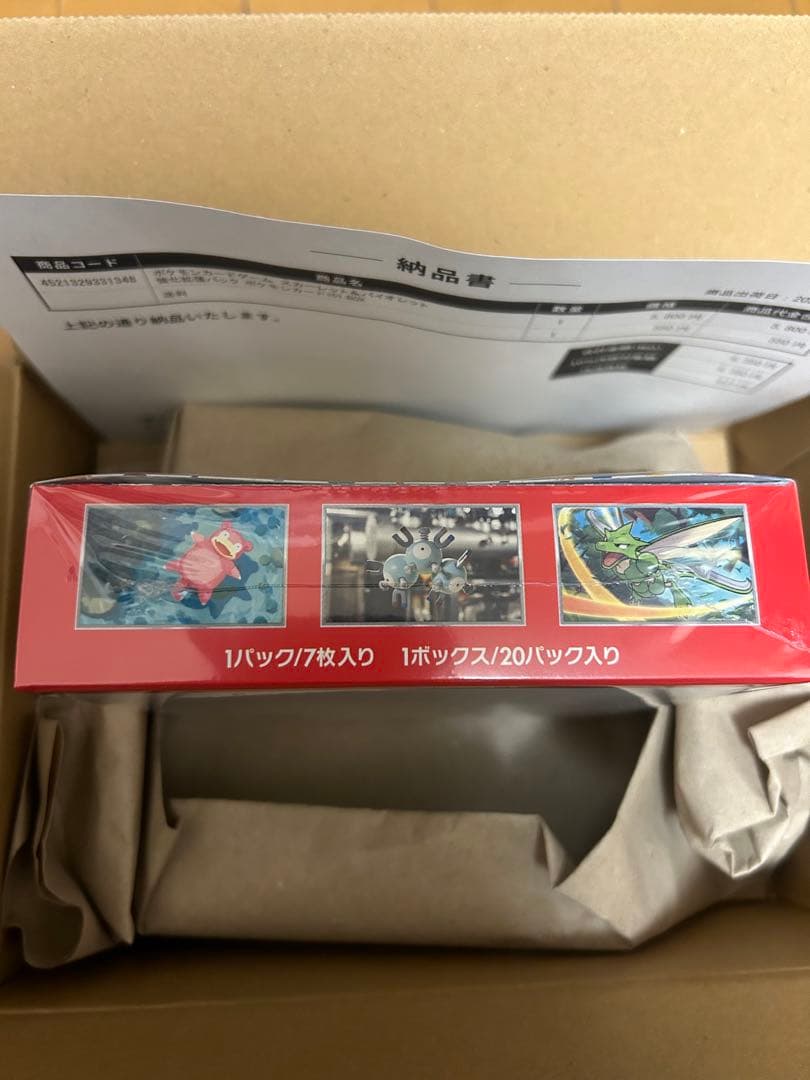 ポケモンカード151 未開封1boxシュリンク付き