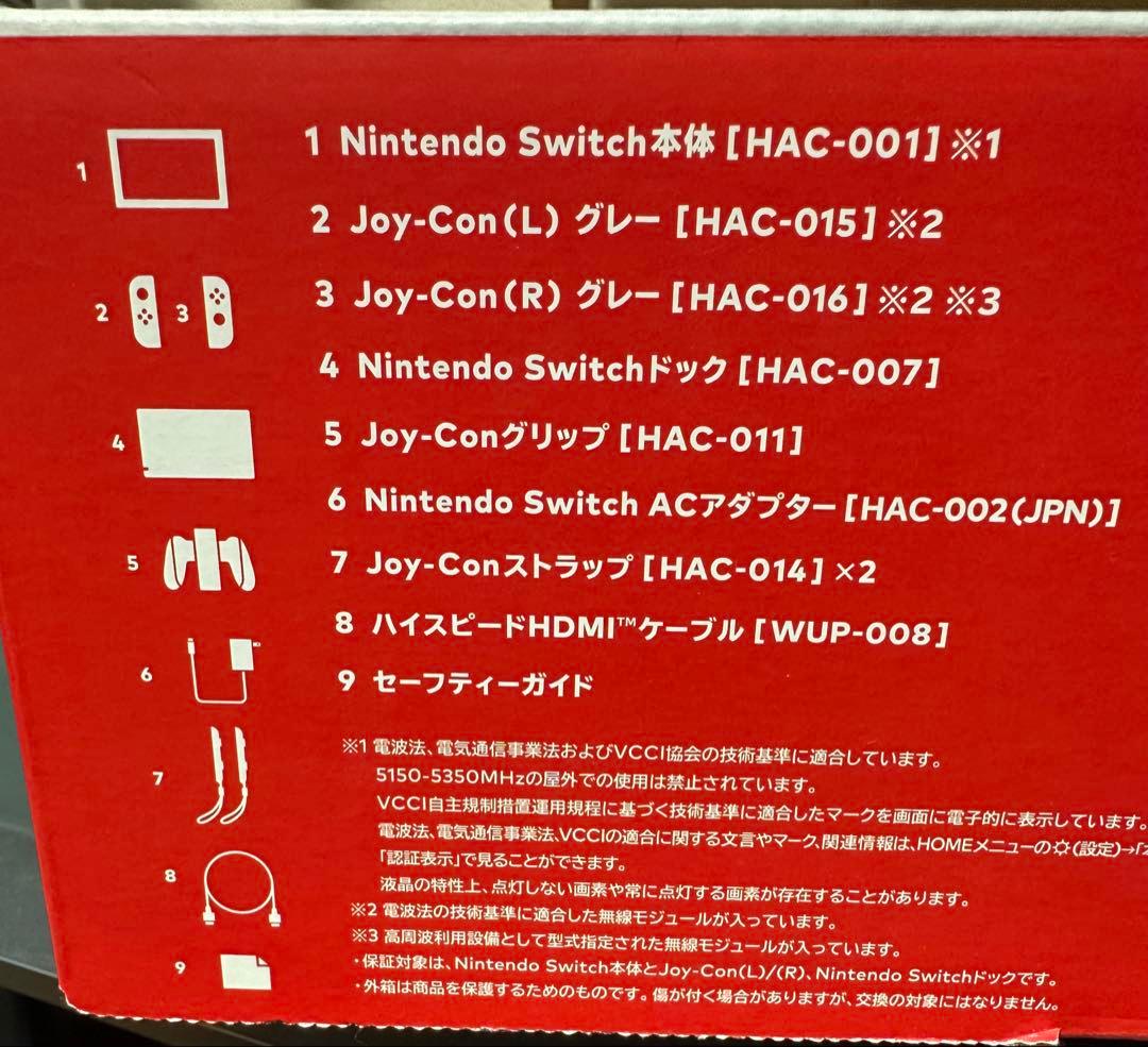 Nintendo Switch本体 HAC-001