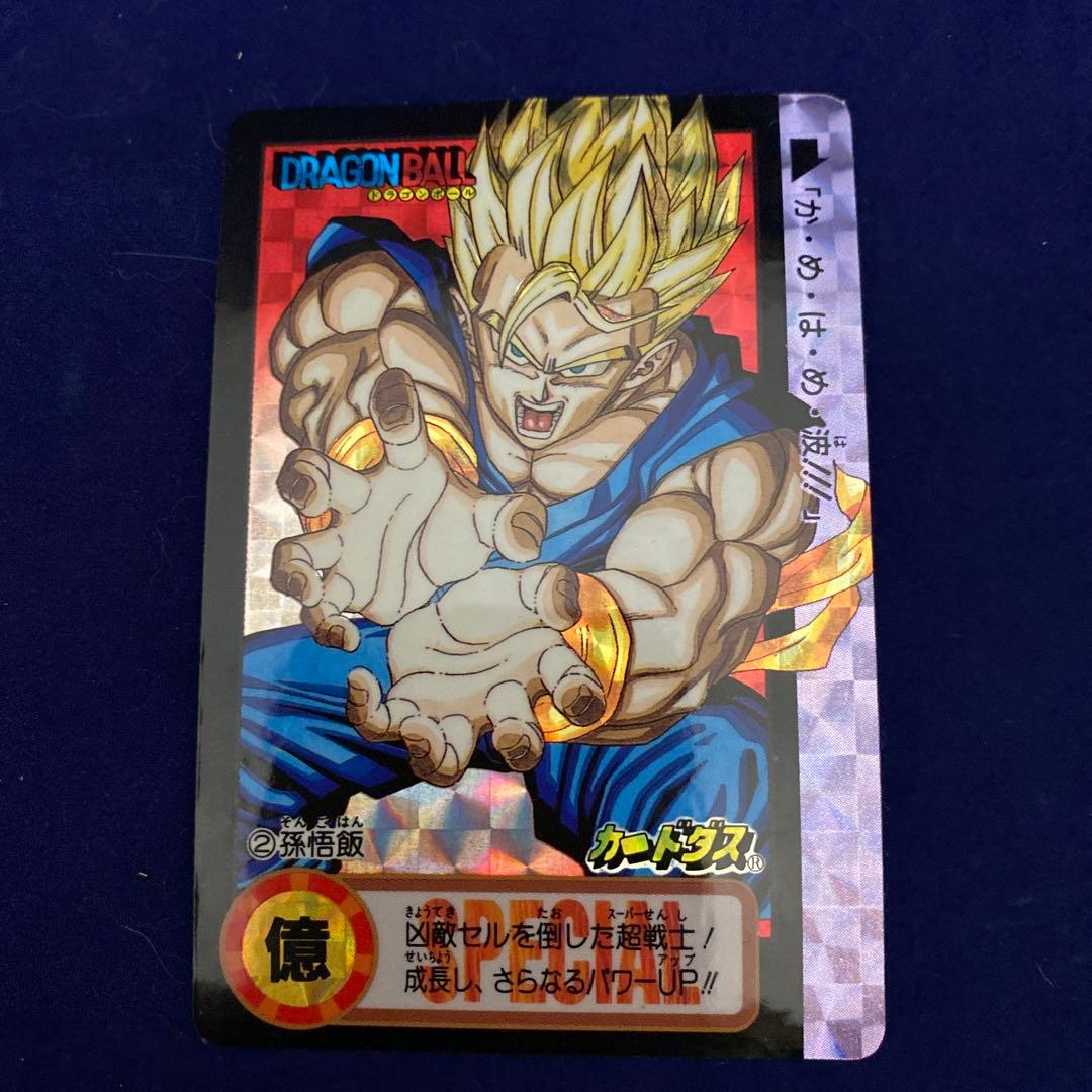 ドラゴンボール カードダス 10億枚突破記念 究極博 5枚組