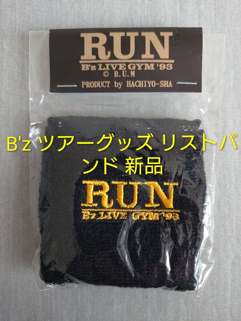 b'z run ツアーグッズ リストバンド 稲葉浩志 松本孝弘 2026年最新】B'z LIVE-GYM′93の人気アイテム - メルカリ