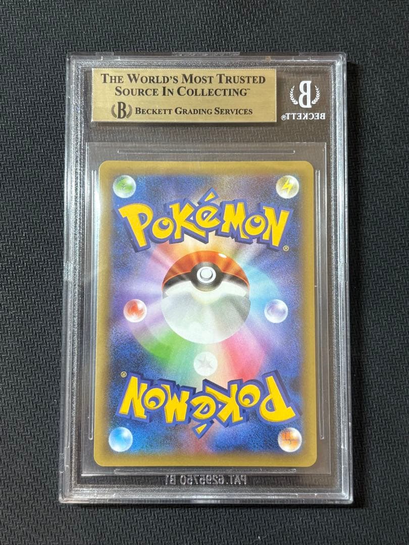 最安値 ブラッキー 25th bgs10 ゴールドラベル