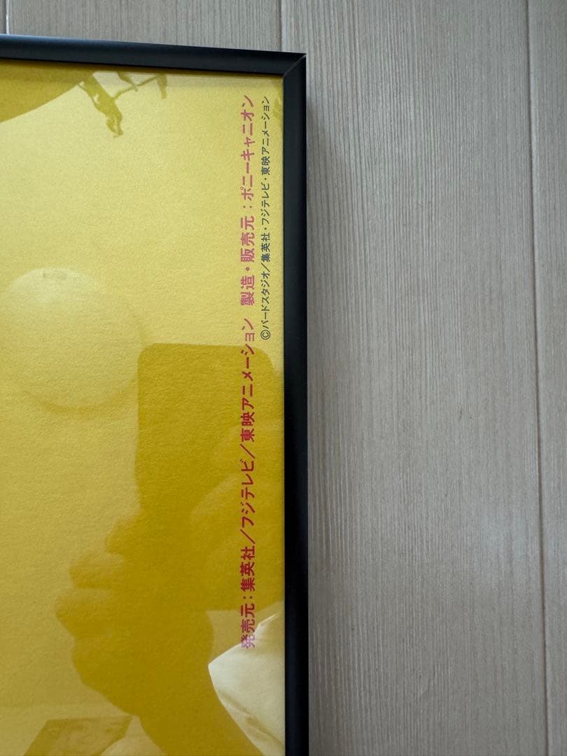 ☆LUNASEA@様専用 ドラゴンボール ポスター2枚セット