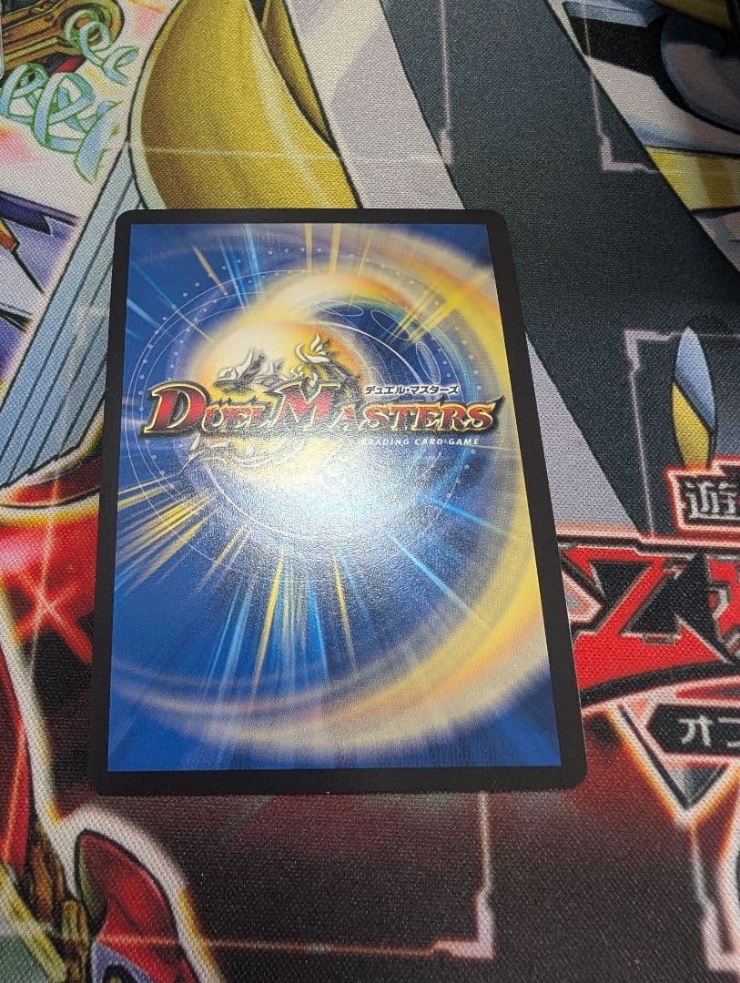 デュエルマスターズ 龍世界ドラゴ大王 プロモ