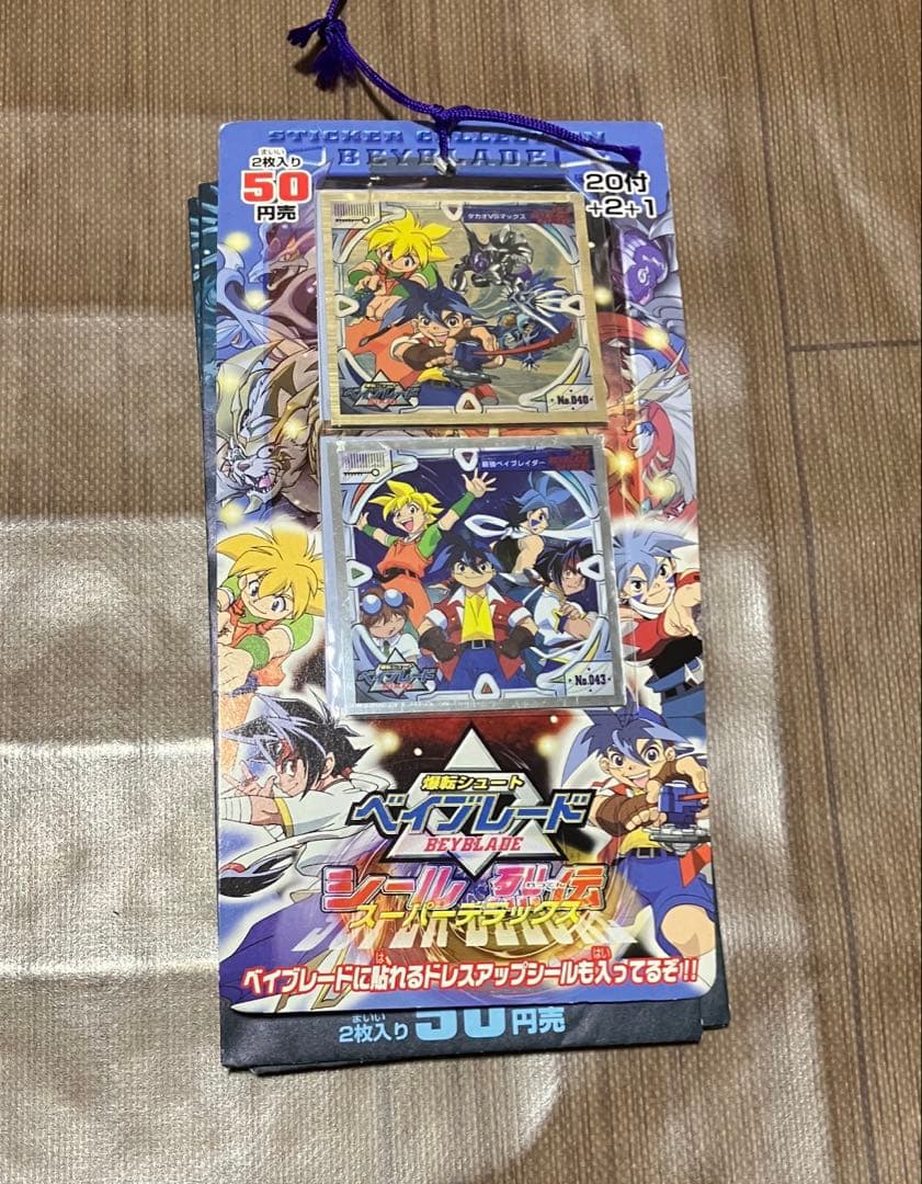 ベイブレード　カードゲーム