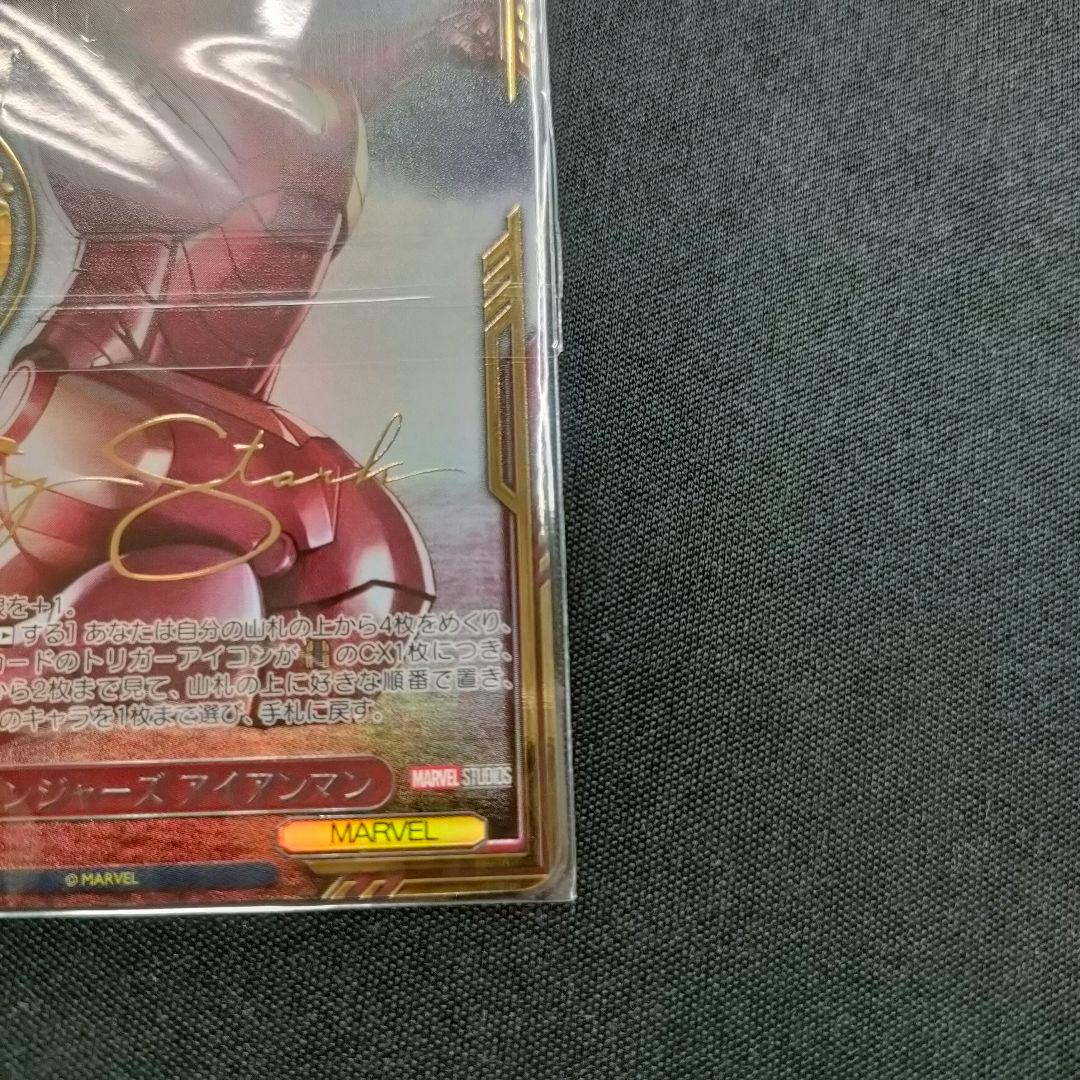 優勝PR　PR+　アベンジャーズ アイアンマン