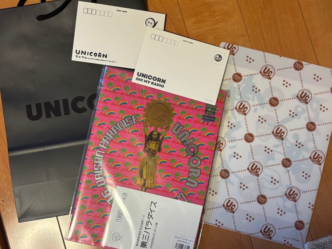 ユニコーン グッズまとめ売り unicorn