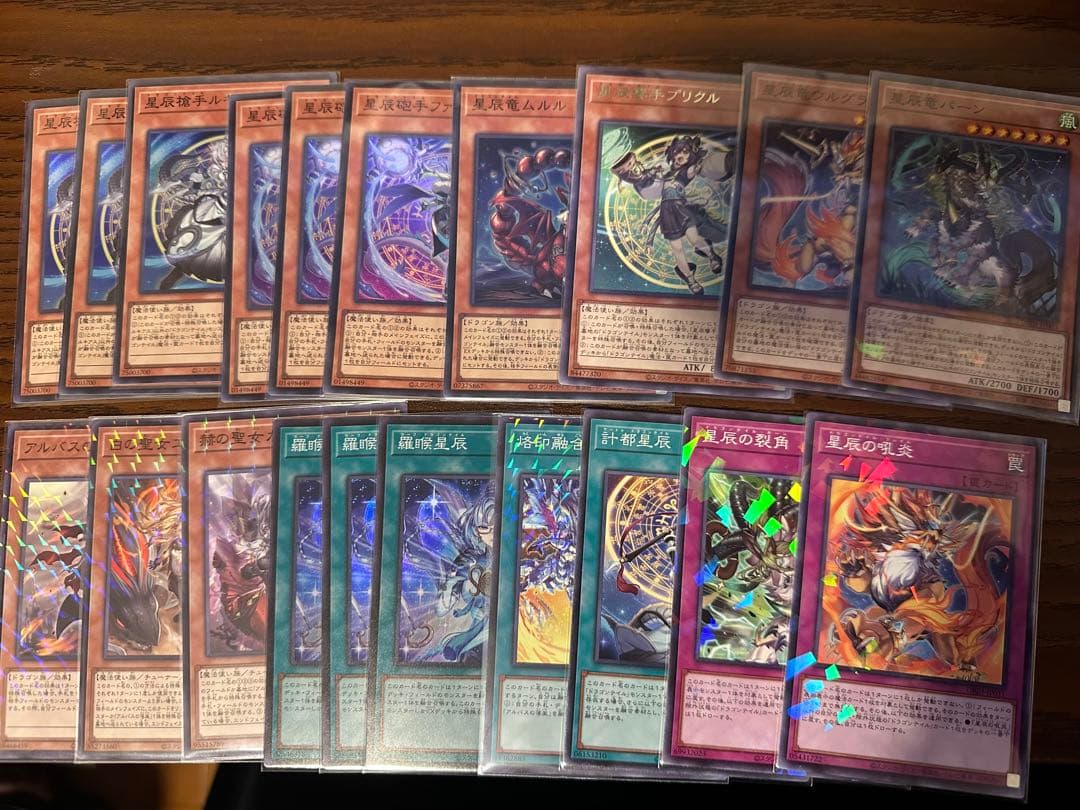 遊戯王 烙印ドラゴンテイル デッキパーツ