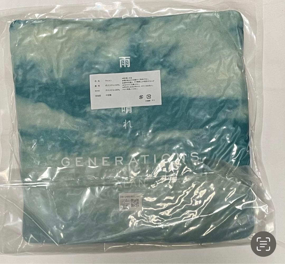 GENERATIONS 白濱亜嵐 クッション実写