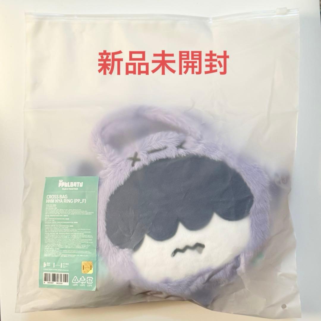 TXT ヒュニンカイ クロスバッグ フムニャリン ACT：TOMORROW - メルカリ