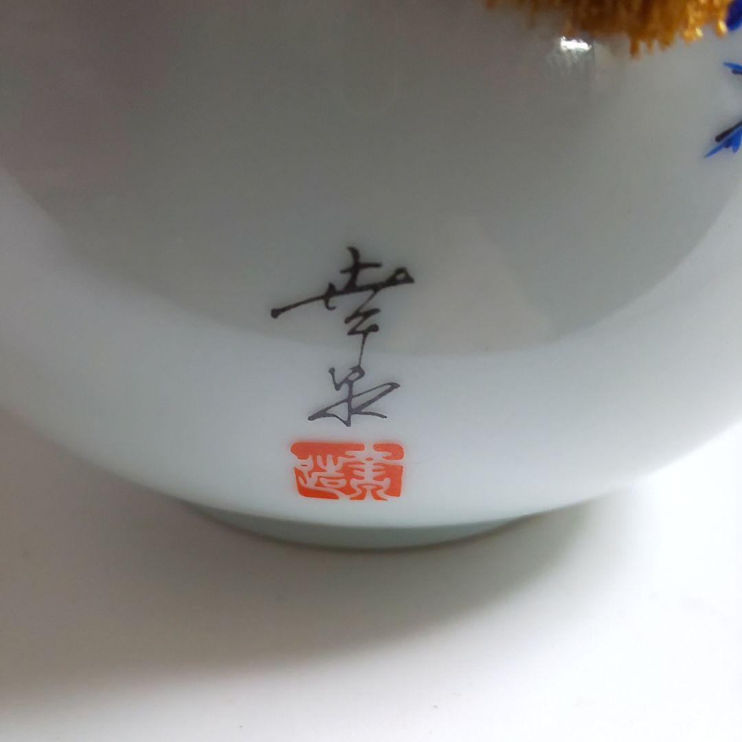 ☆ 古い酒壺 古酒 日本酒 清酒 1級 空瓶 陶器 骨董 一輪挿し 花器