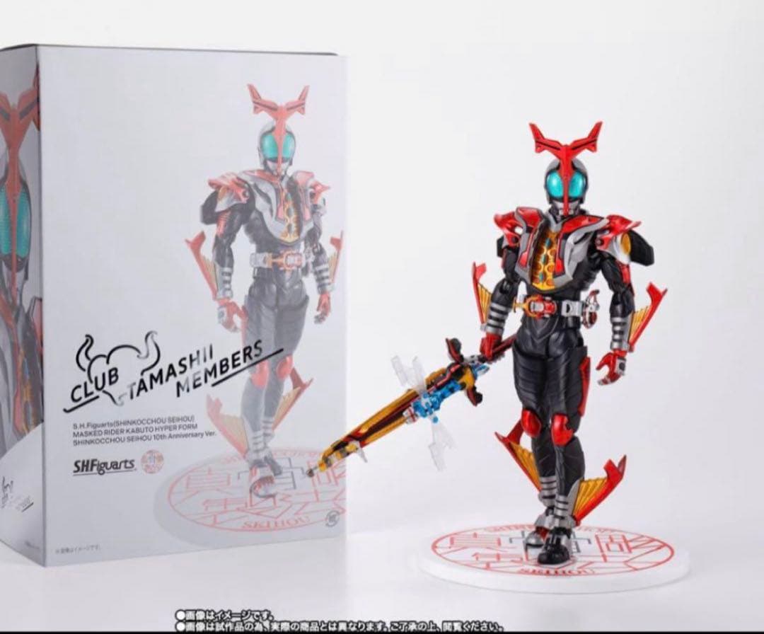 真骨彫 仮面ライダーカブトハイパーフォーム10th Ver.