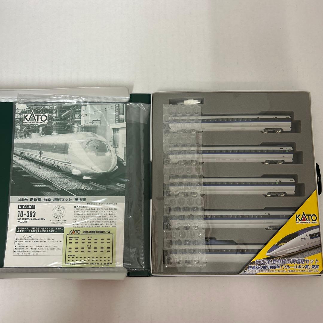 KATO Nゲージ 500系 新幹線 \"のぞみ\" 14両セット