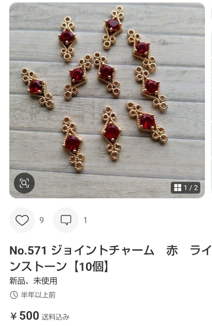 14点おまとめ　n20 馬のチャーム　ゴールド【50個】干支　縁起物