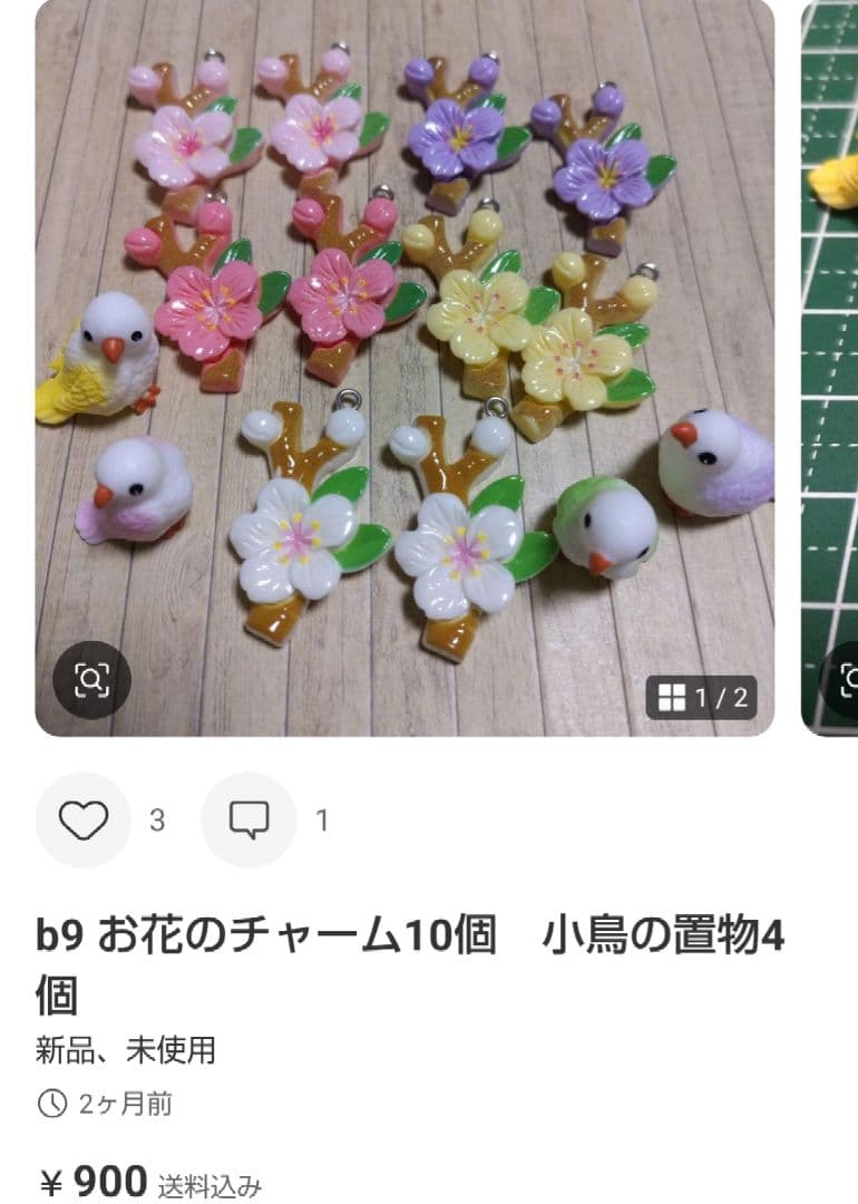 14点おまとめ　n20 馬のチャーム　ゴールド【50個】干支　縁起物