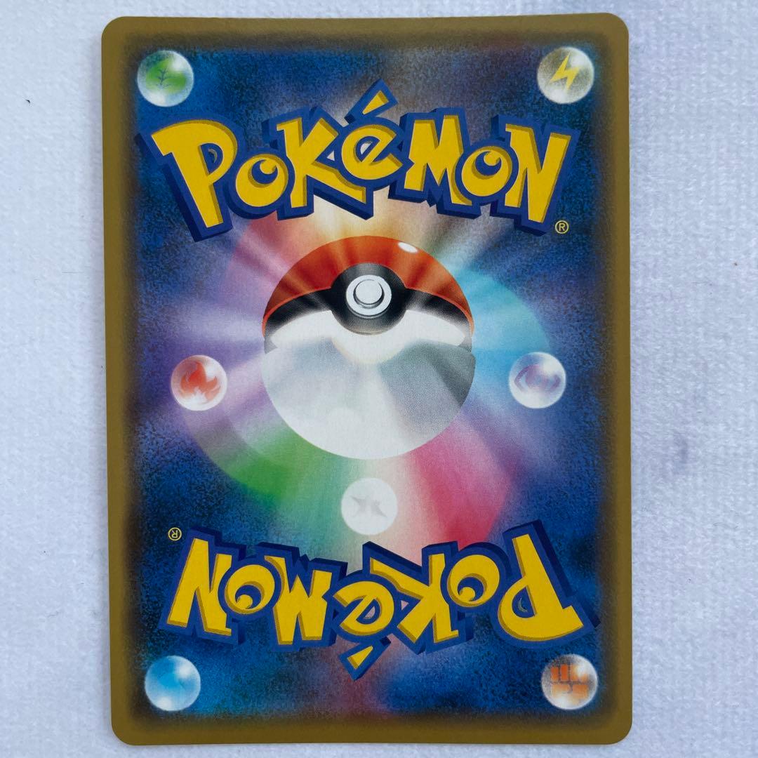 ポケモンカード ポケカ 漫才ごっこピカチュウ プロモ 407/SM-P