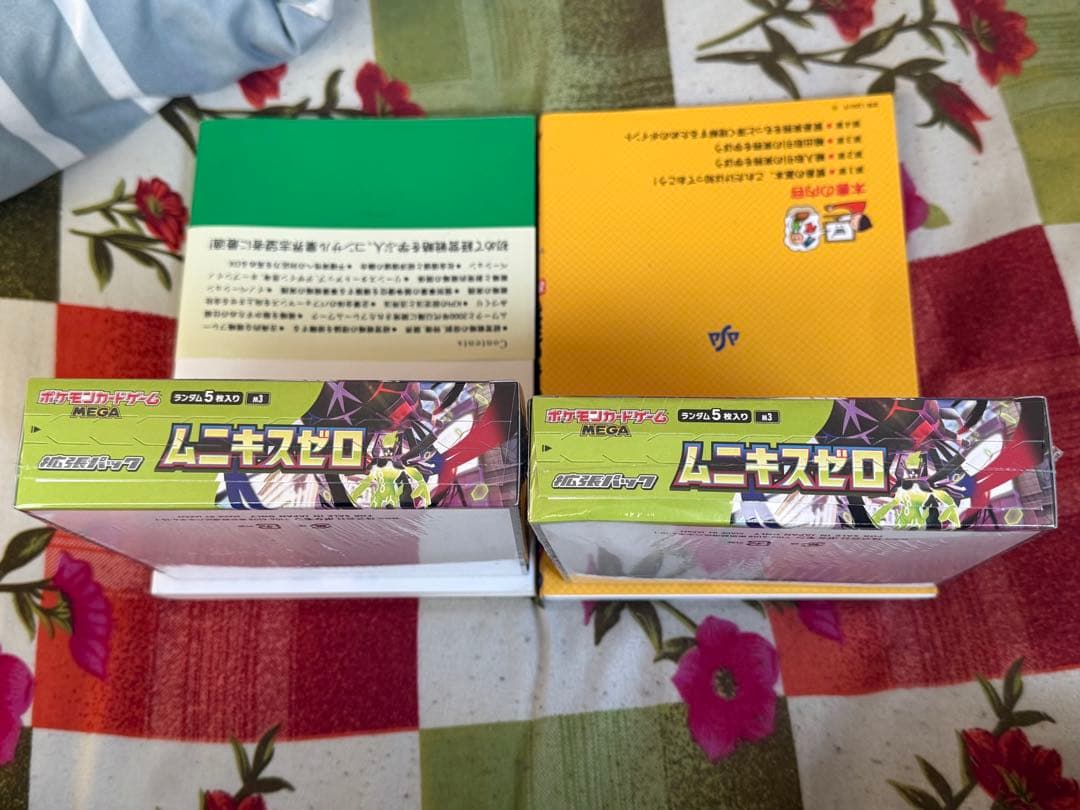 ポケモンカードゲーム ムニキゼロ 5パック入り(2box)