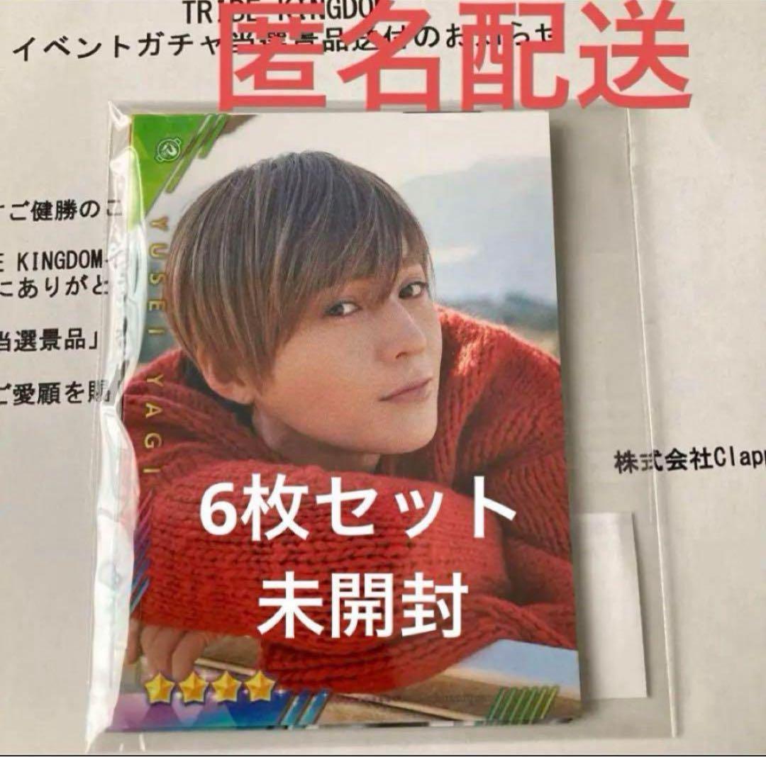 未開封】トラキンFANTASTICS リアルカード