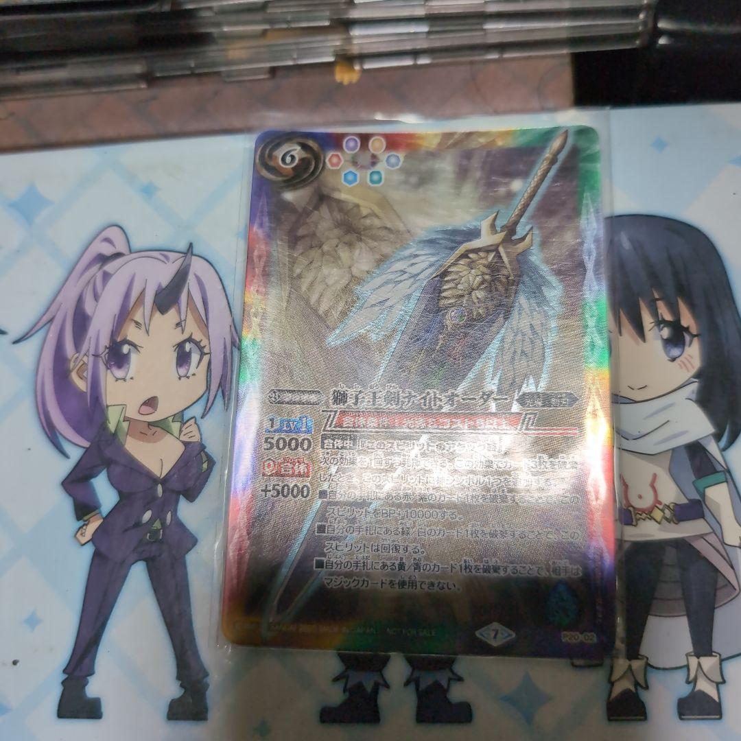 獅子王剣ナイトオーダー ②｜光導 25枚セット 獅子王剣ナイトオーダー