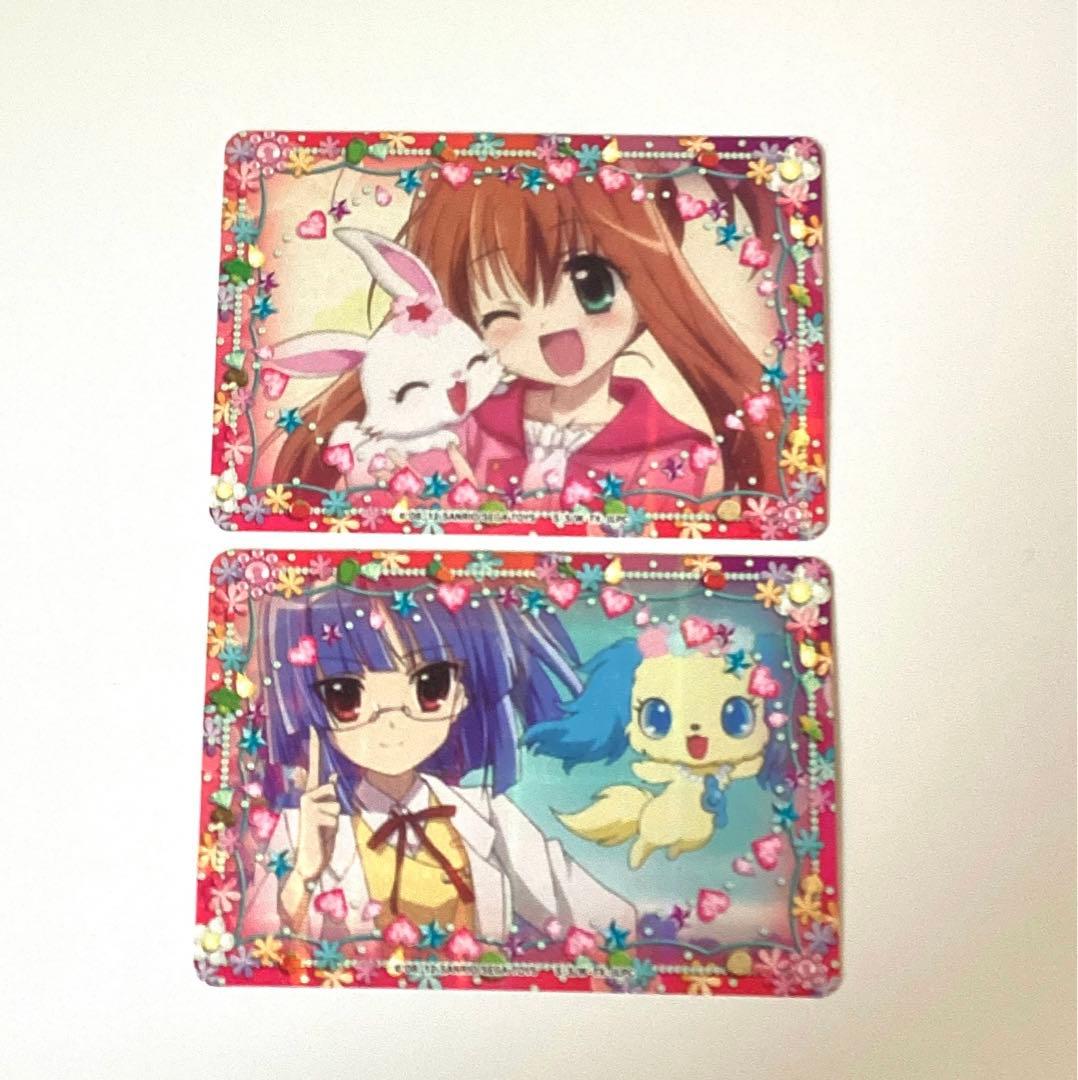 ジュエルペット まほうのエプロン 桜あかり 沙羅 まとめ売り - メルカリ