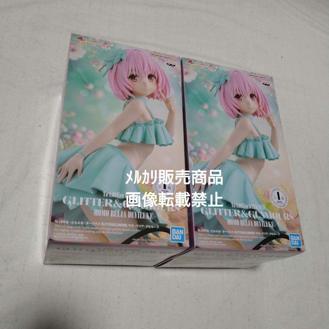 ToLOVEる 古手川唯 モモ フィギュア Desktop チャイナドレス