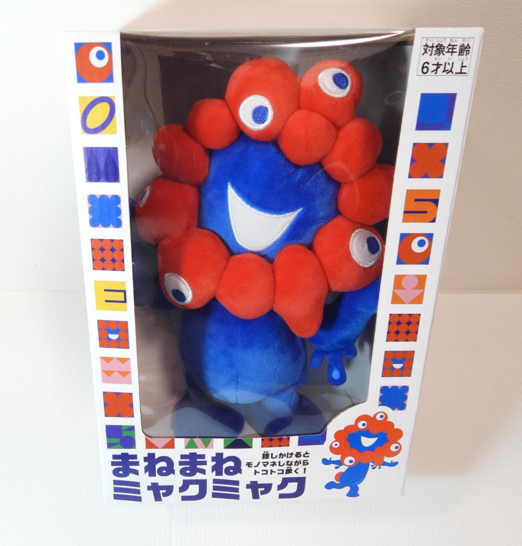 公式】まねまねミャクミャク 新品未使用❗️ - メルカリ