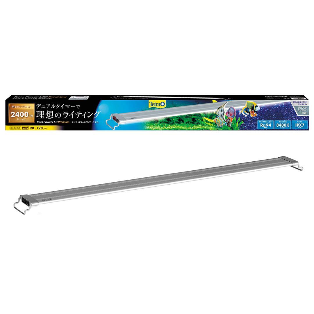 ④テトラ パワーLEDプレミアム90 スペクトラム ブランズ ジャパン ヨドバシ.com - スペクトラム ブランズ ジャパン テトラ テトラ パワー