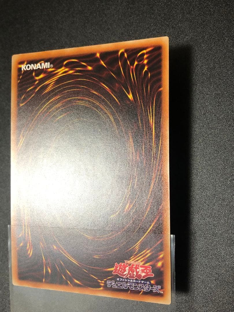 モ*ト様 遊戯王 OCG 屋敷わらし 20thシク