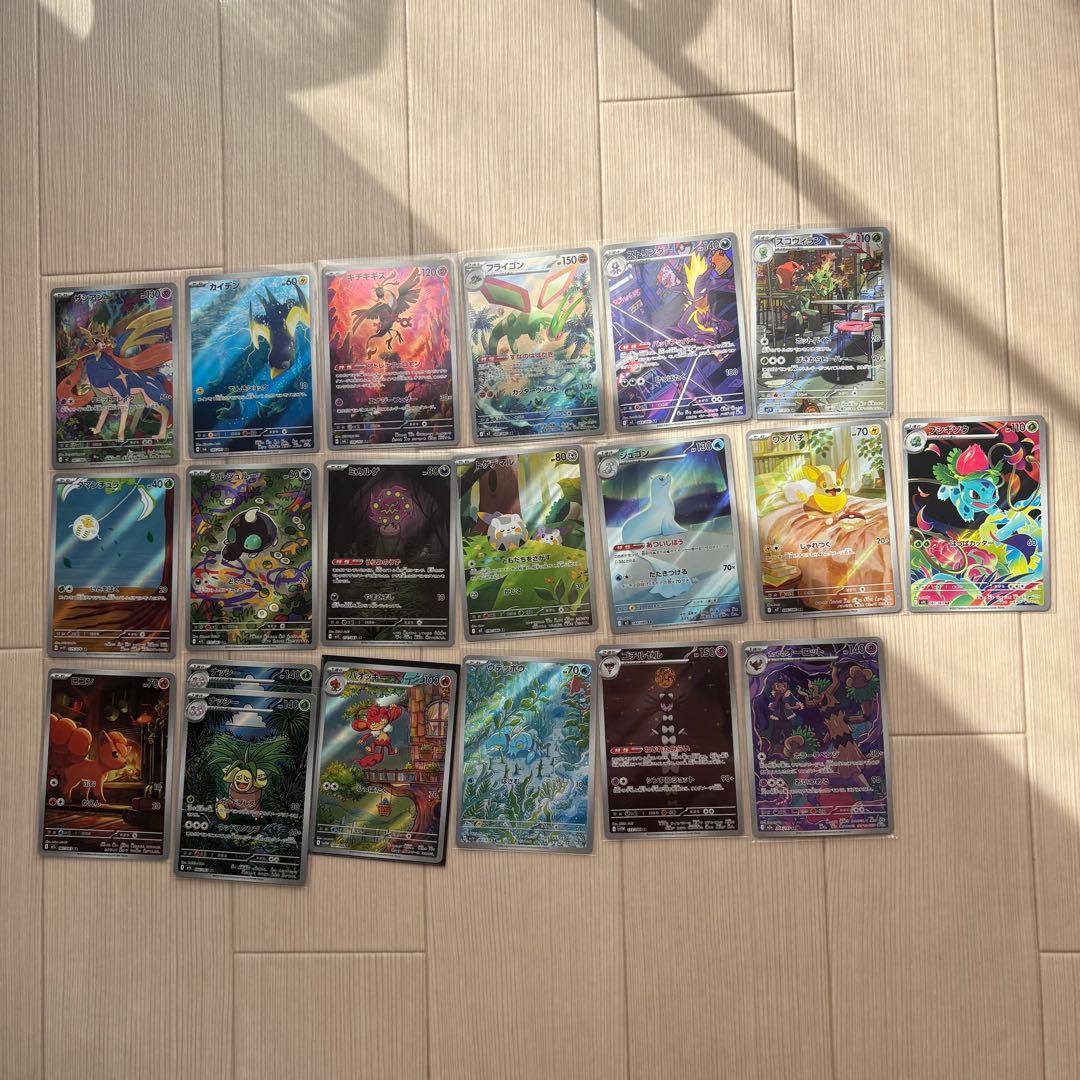 ポケモンカード まとめ売り 美品多め