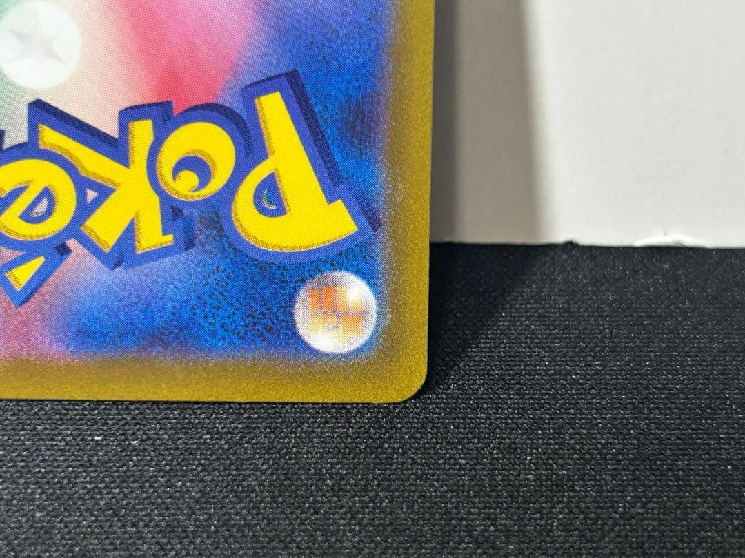 【美品】ルギアV SA 110/098