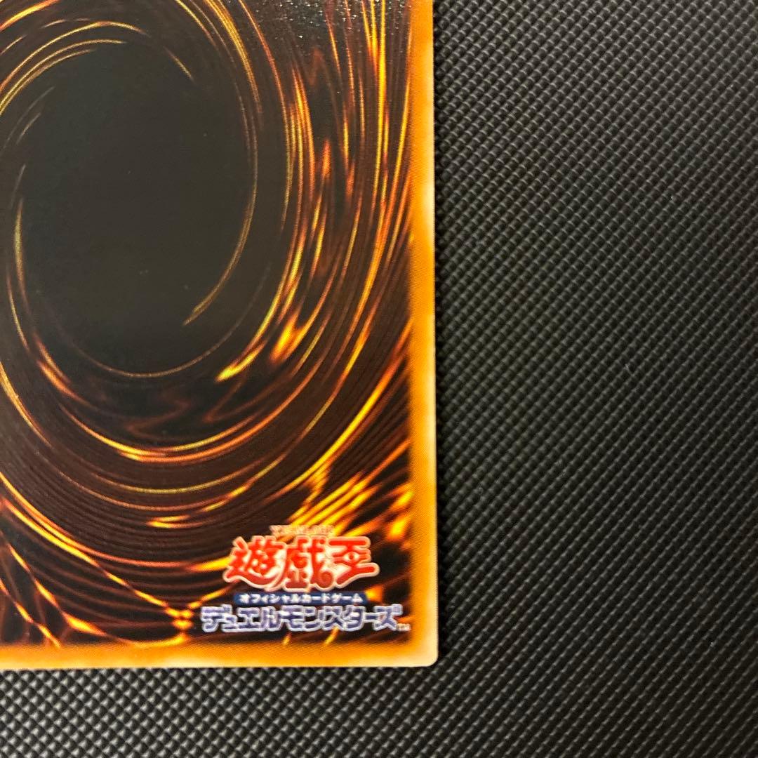 [極美品] 遊戯王　鎧黒竜-サイバー・ダーク・ドラゴン　レリーフ