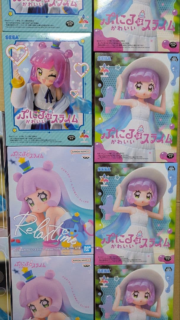 ぷにるはかわいいスライム フィギュア まとめ 19体セット