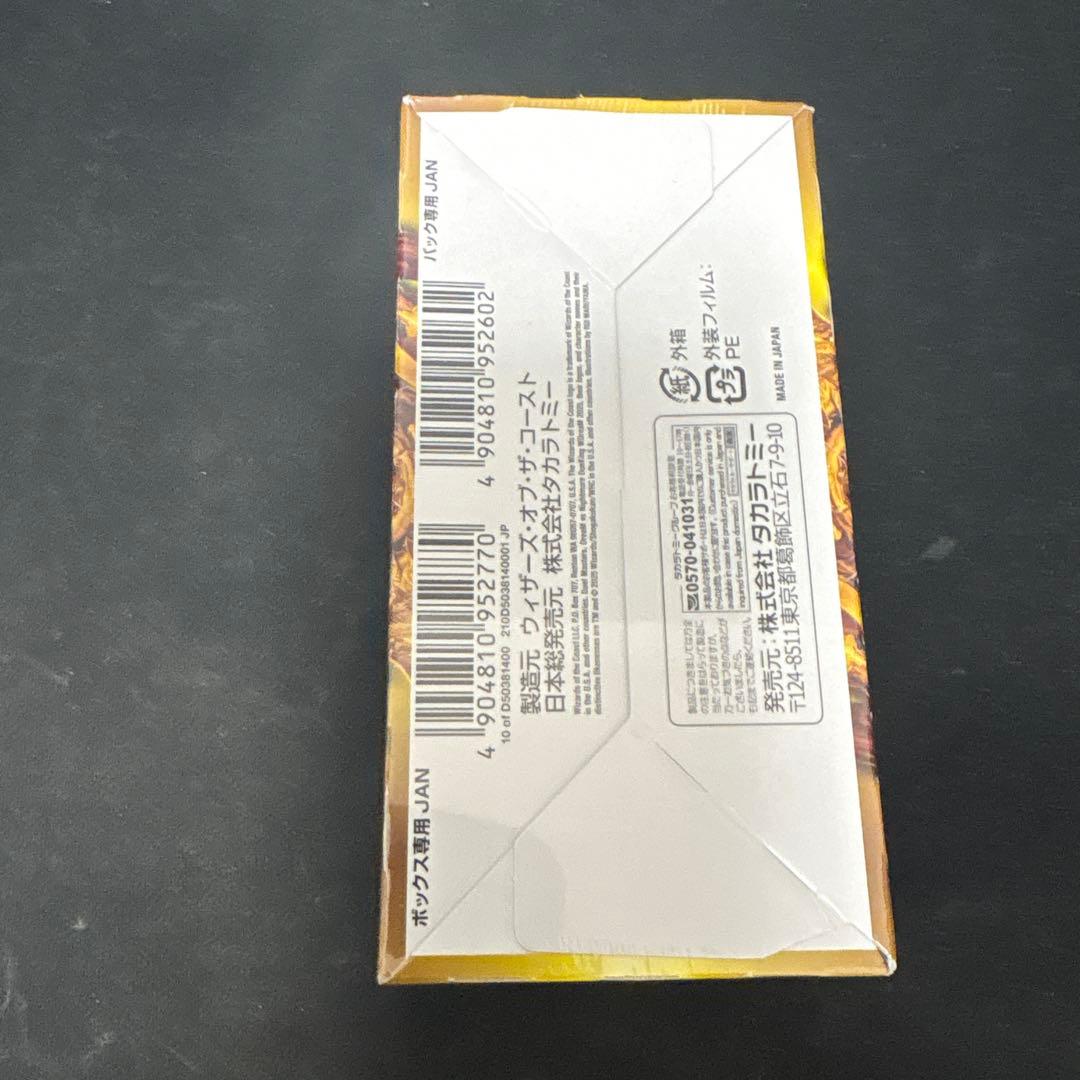 新品未開封 デュエキングDream W BOX シュリンク付き - メルカリ