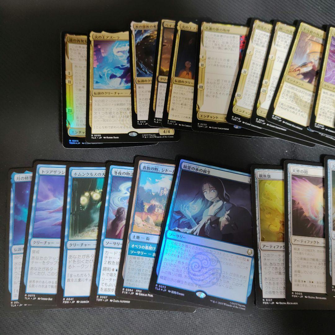 マジック・ザ・ギャザリング 日本語版・英語版まとめ売り 火の王